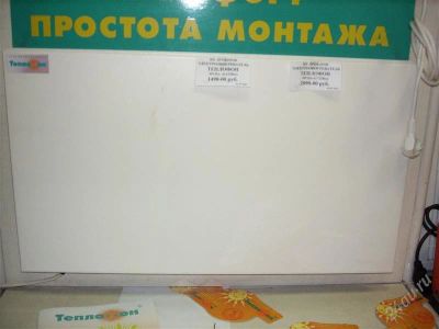 Лот: 1137261. Фото: 1. инфракрасный обогреватель Теплофон. Обогреватели бытовые