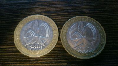 Лот: 4937045. Фото: 1. Никто не забыт ,ни что не забыто... Россия после 1991 года