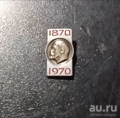 Лот: 18240961. Фото: 1. Значок СССР. Россия и СССР 1917-1991 года