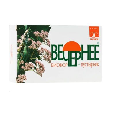 Лот: 24615589. Фото: 1. Драже Вечернее+ №120. Лекарства