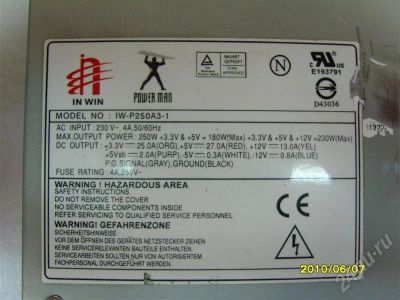 Лот: 388790. Фото: 1. PowerMan 250W с корректором коэффициента... Корпуса, блоки питания
