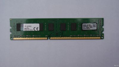 Лот: 9675681. Фото: 1. Kingston KTD-XPS730С/4G DDR3 PC3-12800. Оперативная память