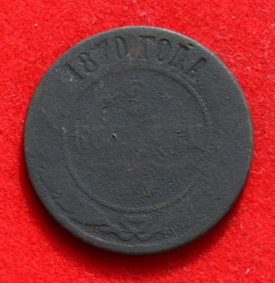Лот: 7175027. Фото: 1. 2 копейки 1870 (335). Россия до 1917 года