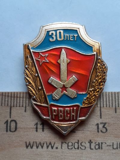 Лот: 19133912. Фото: 1. ( №14075) значки,Советская армия... Сувенирные