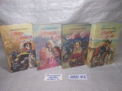 Лот: 25761347. Фото: 1. озю..вбр..(40923111А) Виктория... Художественная