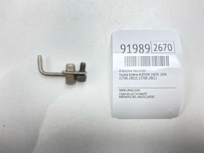 Лот: 23567199. Фото: 1. Форсунка масляная Toyota Estima... Двигатель и элементы двигателя