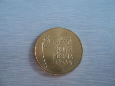Лот: 3760283. Фото: 1. Казань (ГВС). Россия после 1991 года