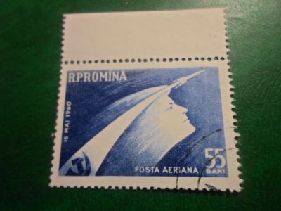 Лот: 18087163. Фото: 1. Марка для Вашей коллекции. №63003. Марки