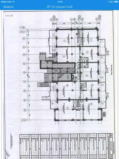 Лот: 8222976. Фото: 1. Нежилое. ЖК Белые росы, д. 22... Коммерческая недвижимость