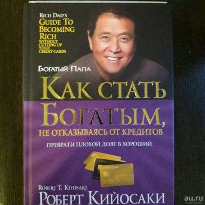Лот: 10371519. Фото: 1. Книга. Художественная
