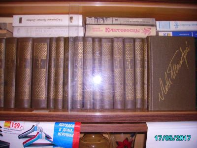 Лот: 10436111. Фото: 1. Книги(Толстой л н). Книги