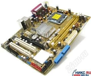 Лот: 1107702. Фото: 1. Материнка LGA775 (i945GC) со встроенным... Материнские платы