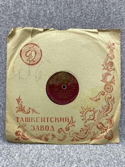 Лот: 25844662. Фото: 1. Патефонная грампластинка - 78... Запчасти для игровых приставок, консолей