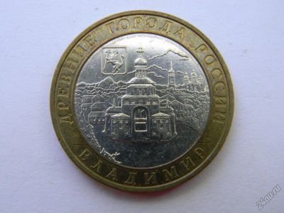 Лот: 5381322. Фото: 1. Владимир ммд. Россия после 1991 года