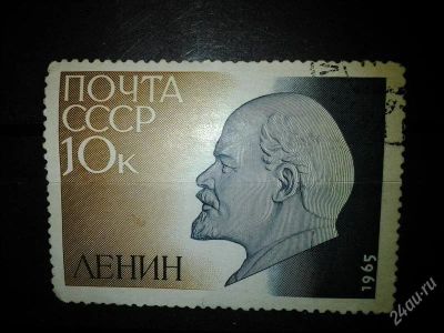 Лот: 2557333. Фото: 1. 1965 95 лет со дня рождения В... Марки