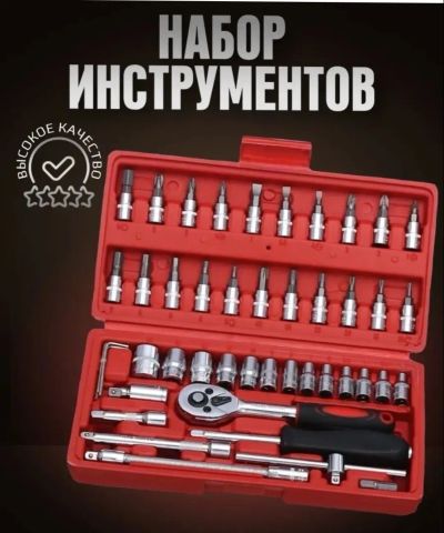 Лот: 21145919. Фото: 1. Набор инструментов. Ручной инструмент