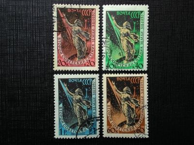 Лот: 14389780. Фото: 1. 1957, 30 декабря. 2-й Советский... Марки