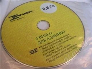 Лот: 101039. Фото: 1. ХАКЕР 02.2007. Другое (компьютерные игры, игровые аккаунты, по)