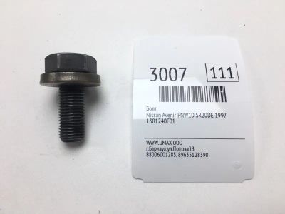 Лот: 20374522. Фото: 1. Болт Nissan Avenir 1993 1301240F01... Двигатель и элементы двигателя