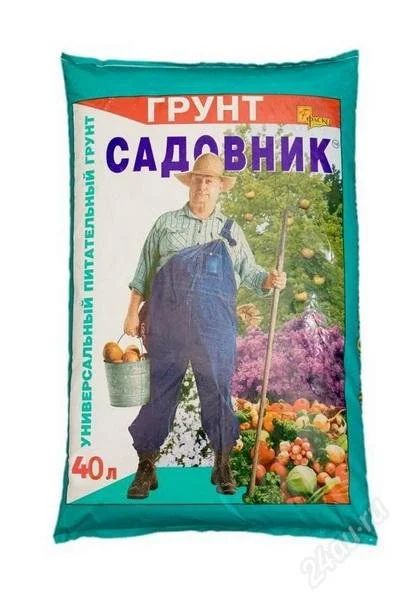 Лот: 1604223. Фото: 1. земля садовник для рассады 10л... Другое (семена, рассада, садовые растения)