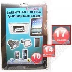 Лот: 3522491. Фото: 1. Пленка универсальная 8 дюймов... Защитные стёкла, защитные плёнки