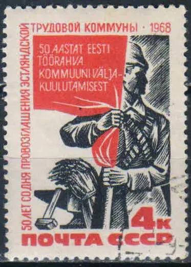 Лот: 25514747. Фото: 1. 1968, август. 50-летие провозглашения... Марки