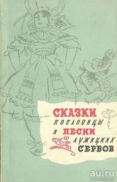 Лот: 16393776. Фото: 1. Романенко Александр (составитель... Художественная