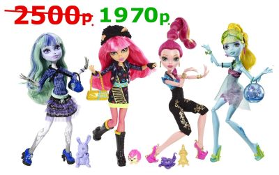 Лот: 3508144. Фото: 1. Кукла Monster High! Новогодняя... Подарки на Новый год