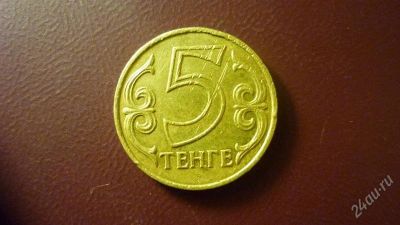 Лот: 1349127. Фото: 1. Добрый крокодил - монеты и аксессуары... Страны СНГ и Балтии
