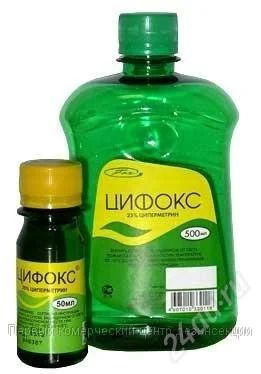 Лот: 1845084. Фото: 1. цифокс. Удобрения, химия
