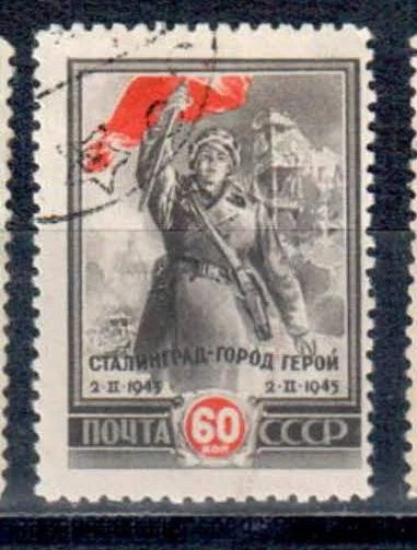Лот: 8336898. Фото: 1. марка 5. Марки