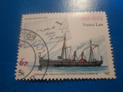 Лот: 17516681. Фото: 1. Марка для Вашей коллекции. №37334. Марки
