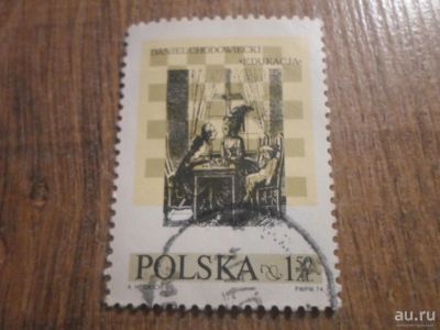 Лот: 18281942. Фото: 1. Марка для Вашей коллекции. №41441. Марки
