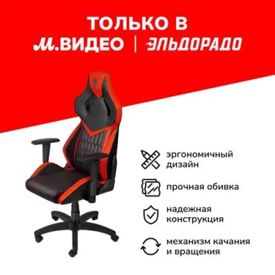 Лот: 24524447. Фото: 1. Игровое кресло Thunderobot E301... Стулья и кресла офисные