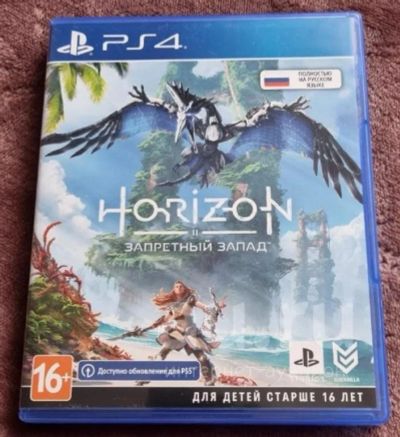 Лот: 19917581. Фото: 1. Игра для PS4 - Horizon, Forbidden... Игры для консолей