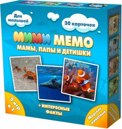 Лот: 13940498. Фото: 1. Настольная игра Ми-Ми-Мемо Морские... Настольные игры, карты