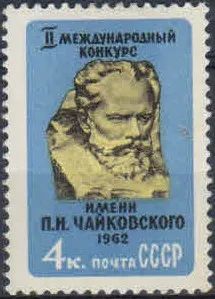 Лот: 19627665. Фото: 1. 1962, апрель. II международный... Марки