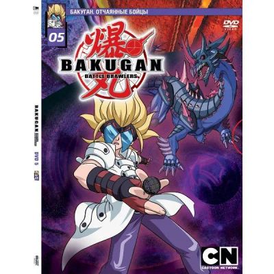 Лот: 24442317. Фото: 1. DVD-видеодиск ND Play Бакуган... CD, DVD, BluRay