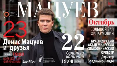 Лот: 6294298. Фото: 1. 2 билета (в кассе билетов нет... Развлечения, мероприятия