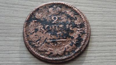 Лот: 6466491. Фото: 1. 2 копейки 1817 с рубля. Россия до 1917 года