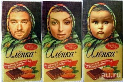 Лот: 13273284. Фото: 1. Макет для шоколада Аленка. Энциклопедии, словари, обучающие