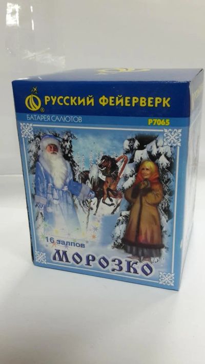 Лот: 4739860. Фото: 1. Фейерверк Морозко. Фейерверки, салюты, пиротехника