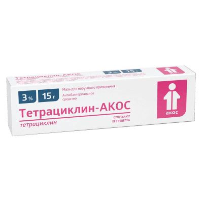 Лот: 23724440. Фото: 1. Тетрациклин-АКОС 3% мазь для наружного... Лекарства