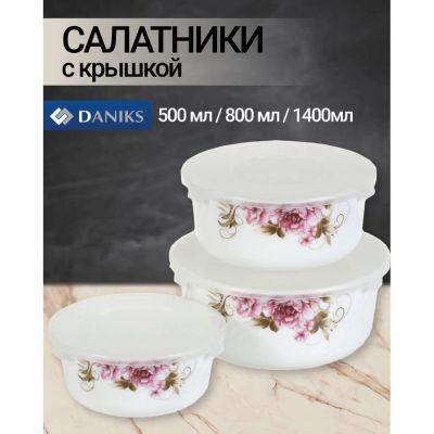 Лот: 24110277. Фото: 1. Салатник стеклокерамика, круглый... Тарелки, блюда, салатники