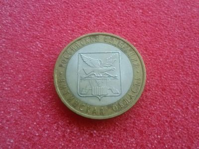 Лот: 7157029. Фото: 1. Читинская. Россия после 1991 года