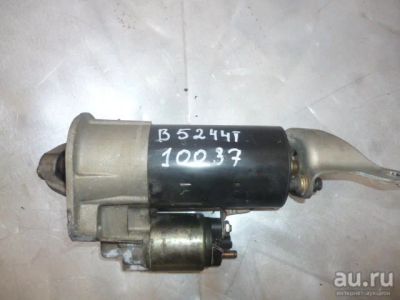 Лот: 13254531. Фото: 1. Стартер для VOLVO S70 B5244T. Другое (автозапчасти)