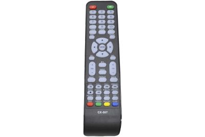 Лот: 11483391. Фото: 1. Пульт ДУ CX-507 для Mystery Akai... Пульты ДУ