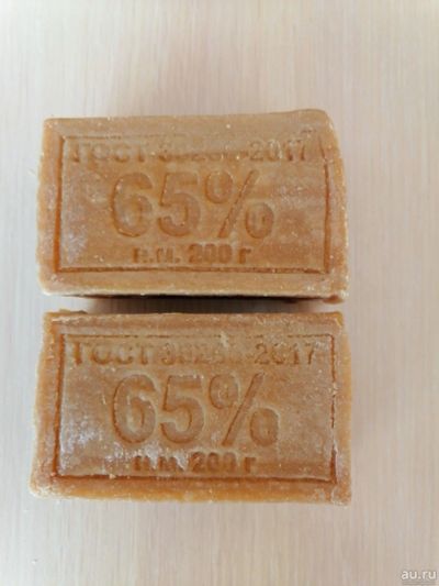 Лот: 17328682. Фото: 1. 2 куска хозяйственного мыла. Бытовая химия