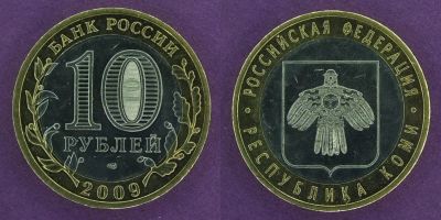 Лот: 12145619. Фото: 1. 10 рублей 2009 Коми. Россия после 1991 года