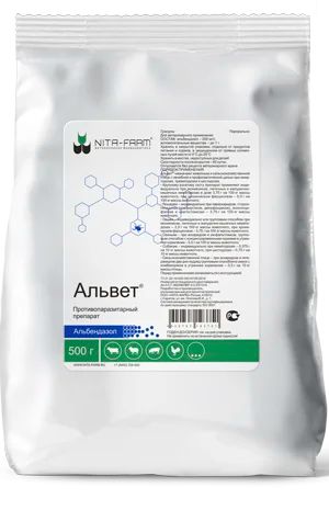 Лот: 15753834. Фото: 1. Альвет 20% гранулят, 500 г. Лекарства для животных, ветеринарные препараты